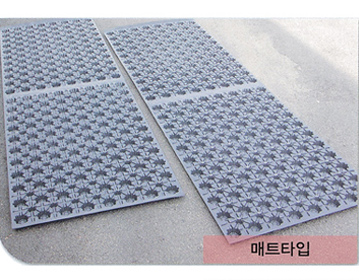 바닥배수판